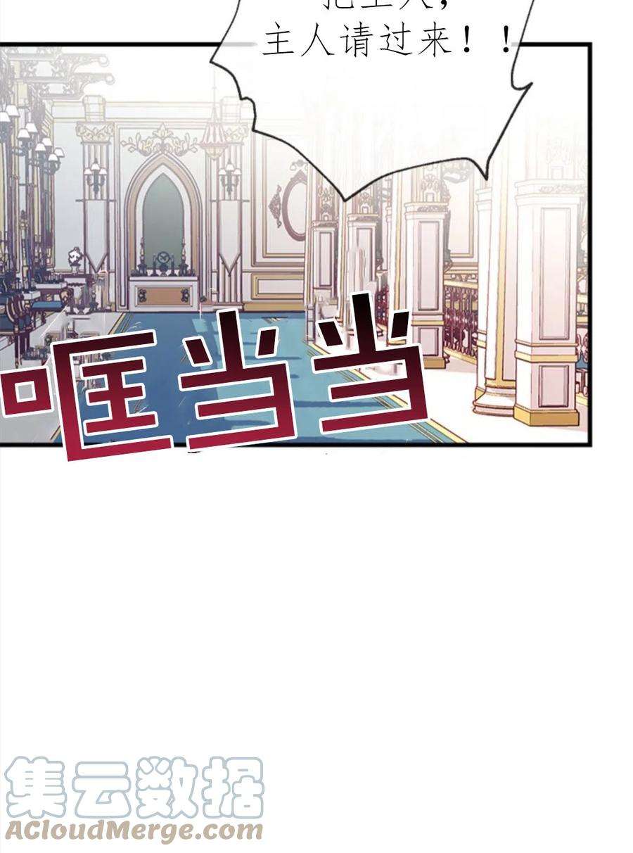 我们能成为家人吗17话