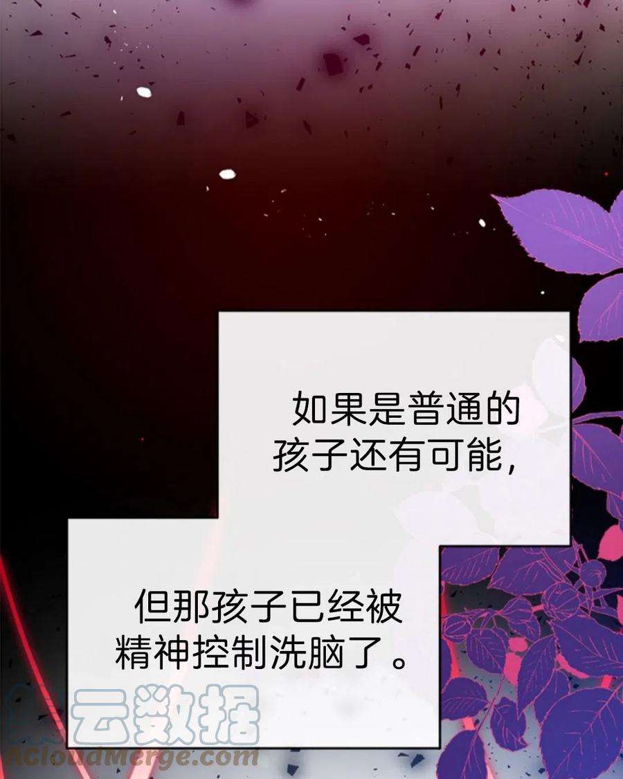 我们能成为家人吗17话
