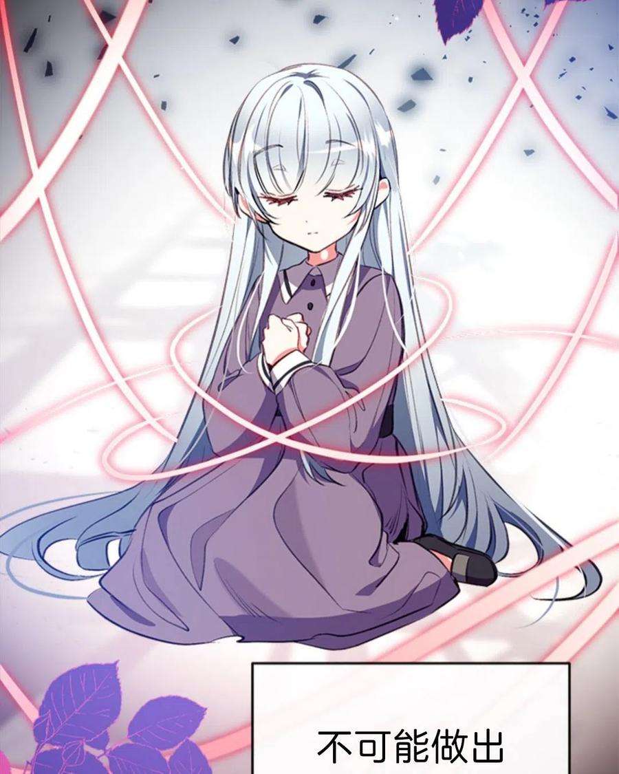 我们能成为家人吗17话