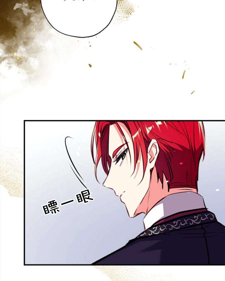 我们能成为家人吗17话