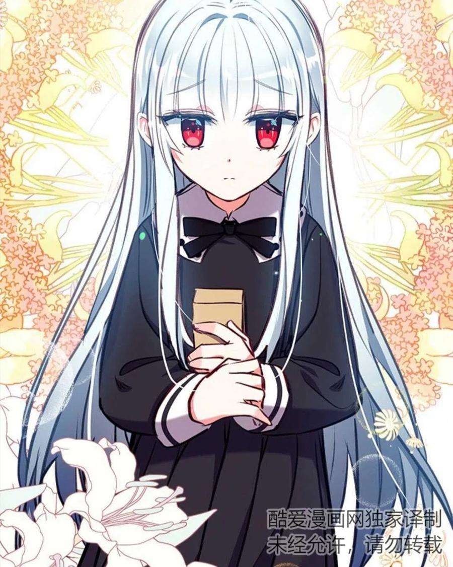 我们能成为家人吗17话