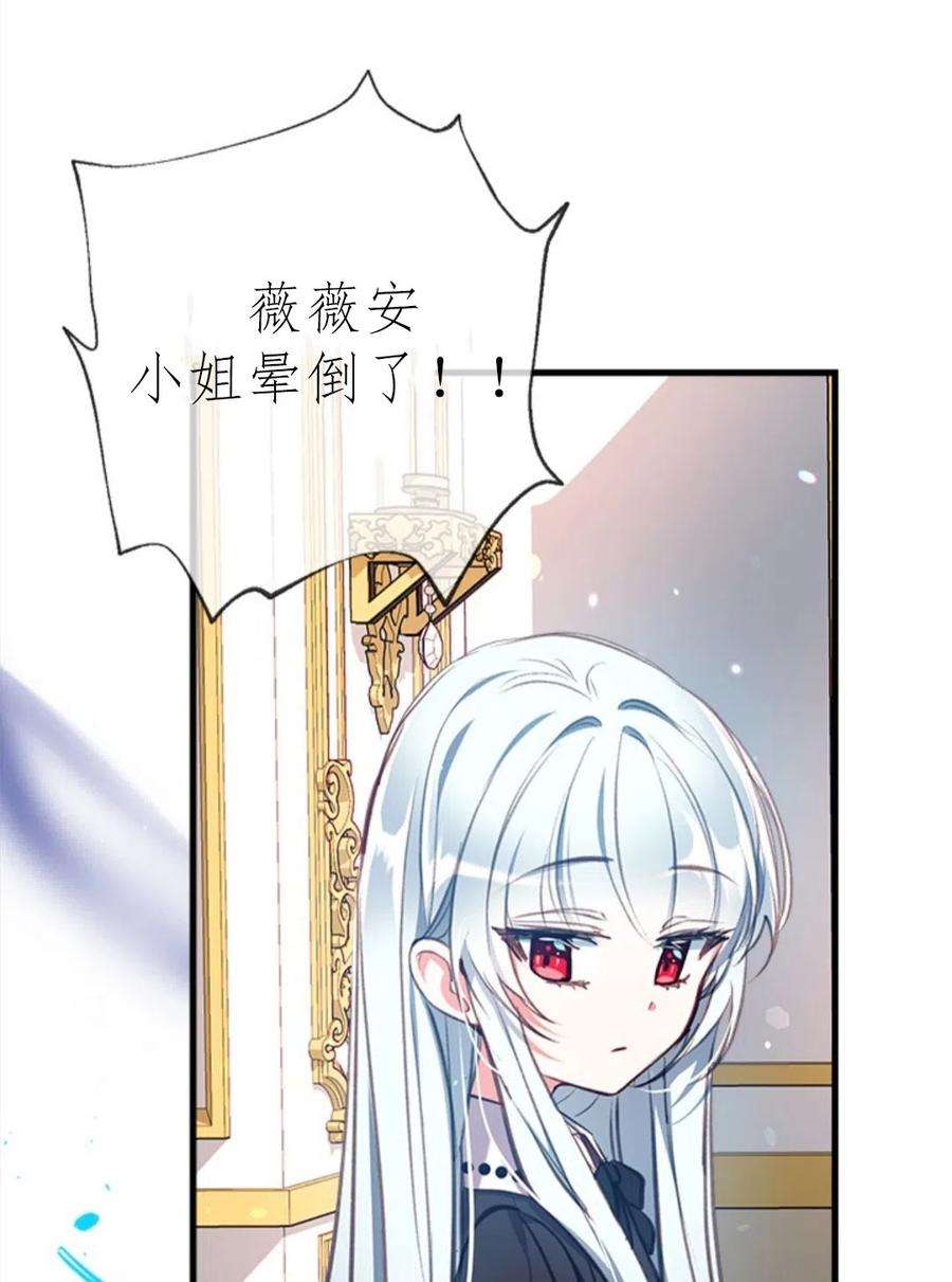 我们能成为家人吗17话