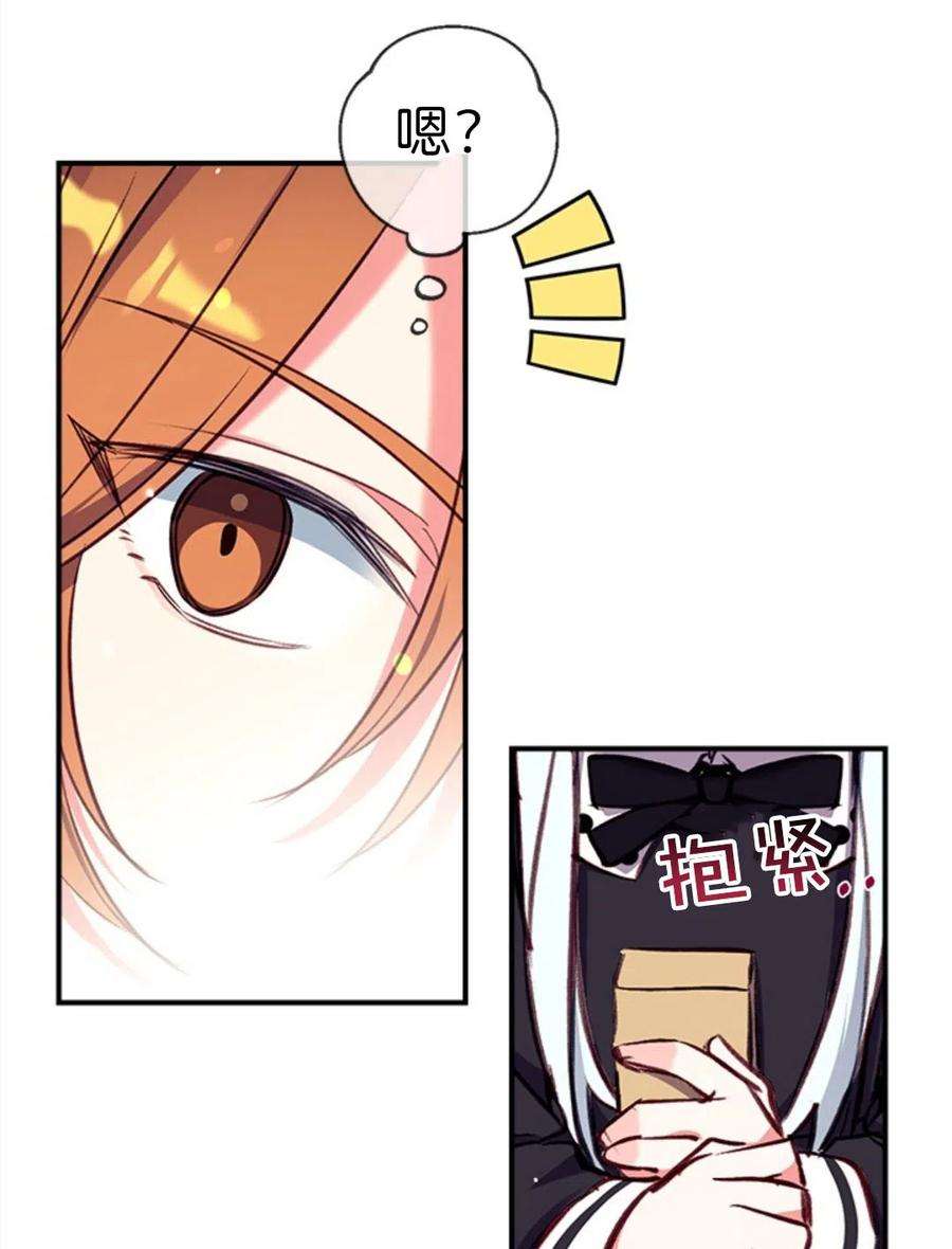 我们能成为家人吗17话