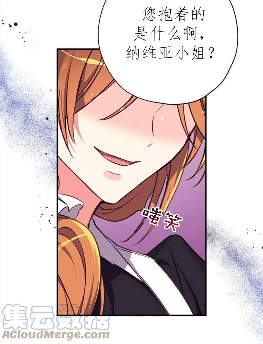 我们能成为家人吗17话