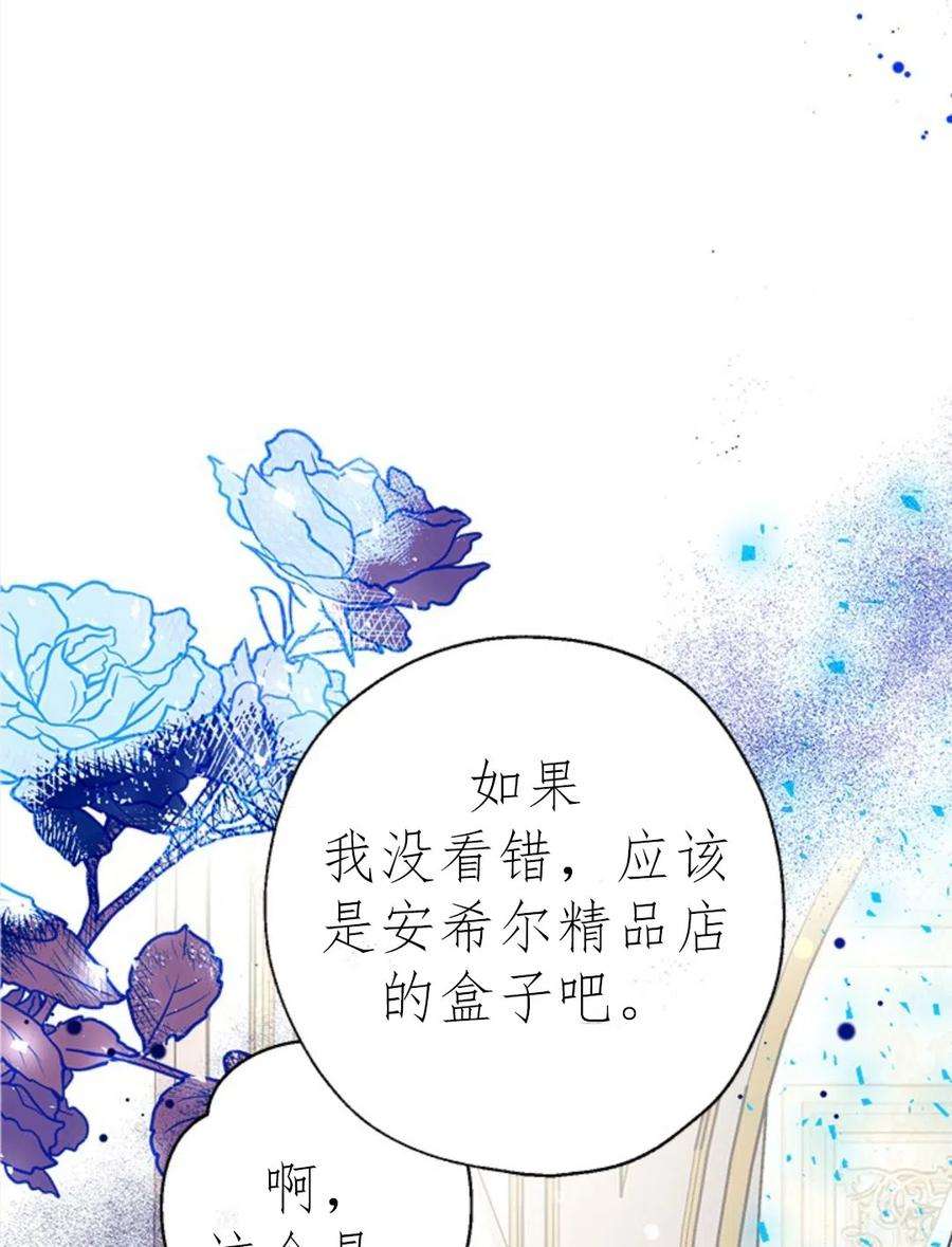 我们能成为家人吗17话