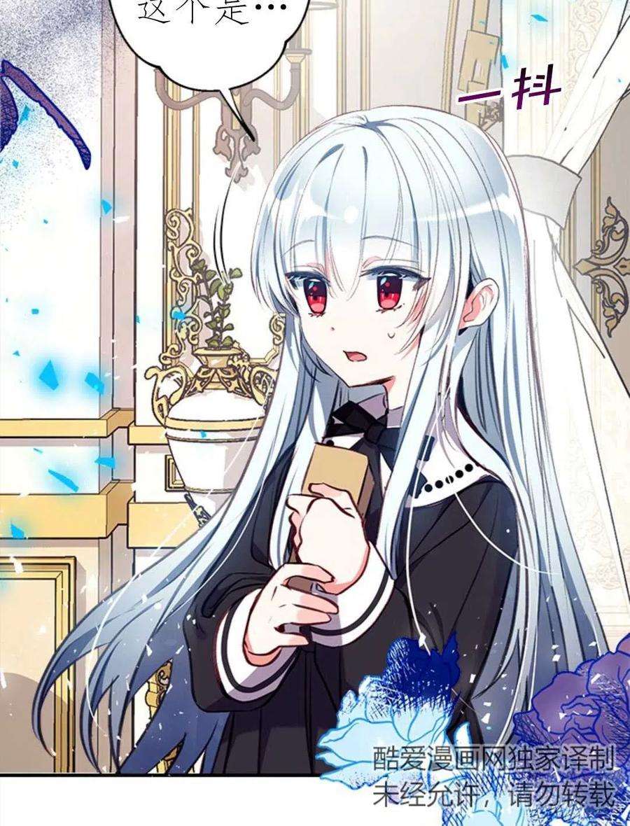 我们能成为家人吗17话