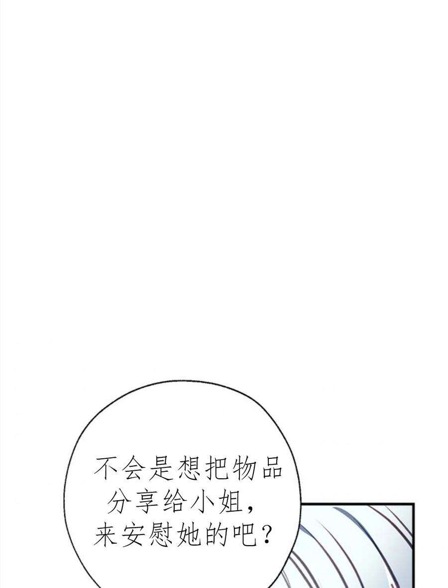 我们能成为家人吗17话