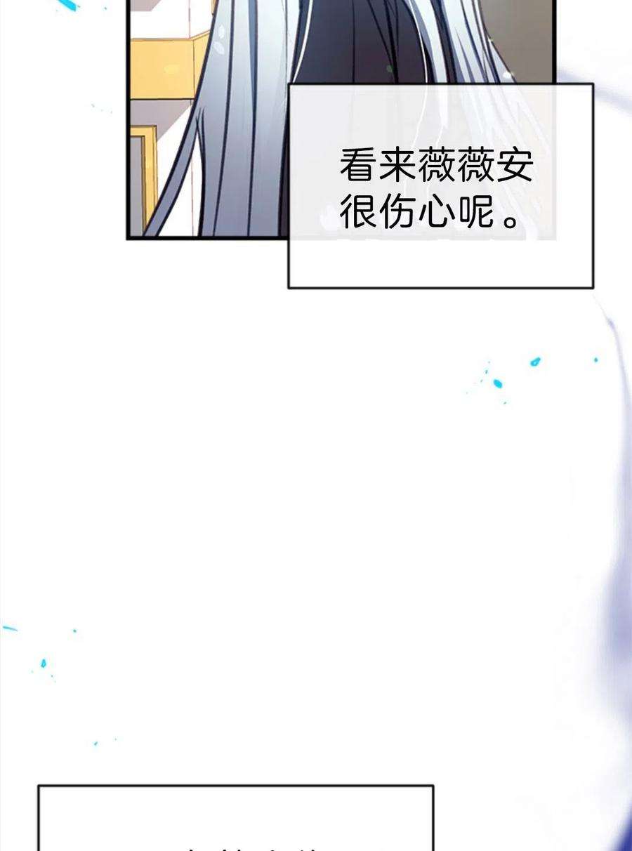 我们能成为家人吗17话