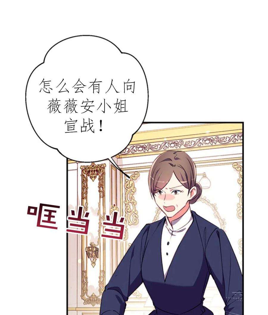 我们能成为家人吗17话