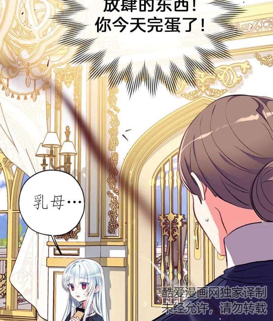 我们能成为家人吗17话