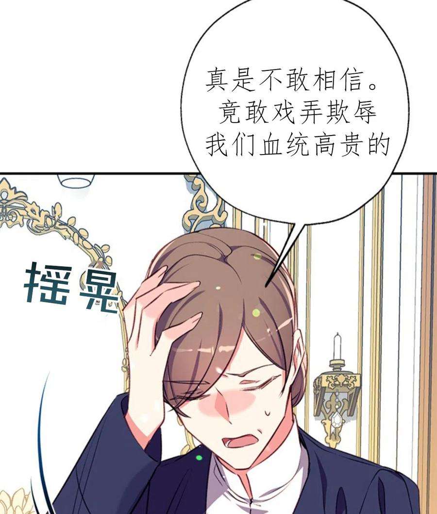 我们能成为家人吗17话