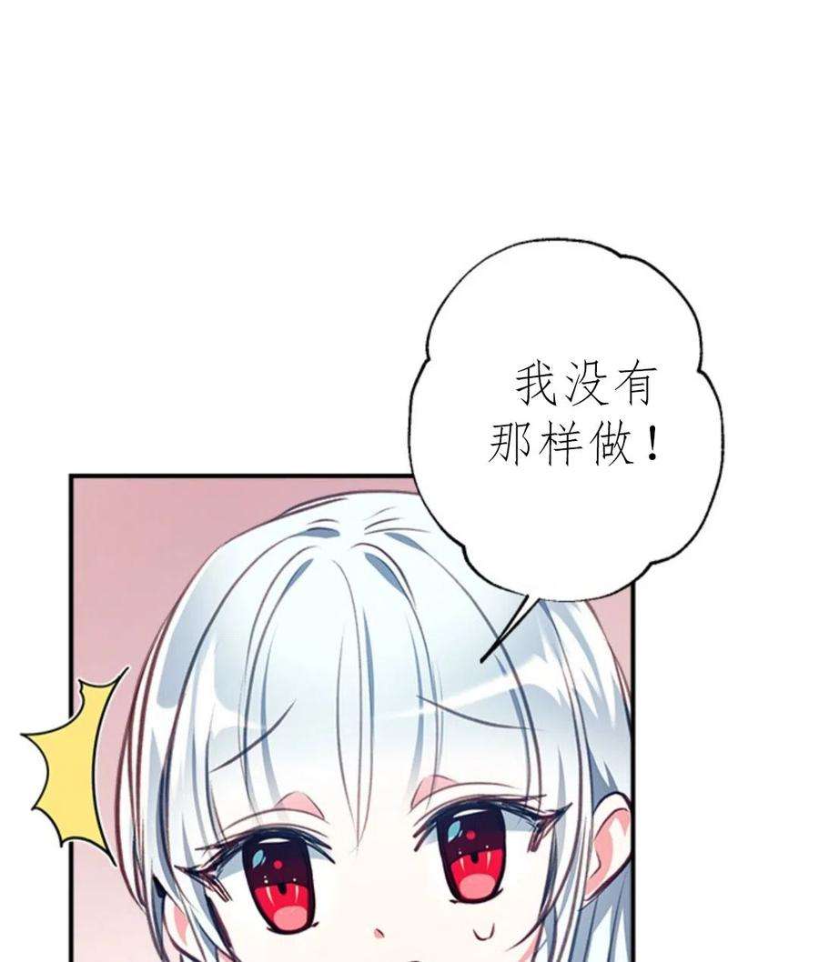 我们能成为家人吗17话