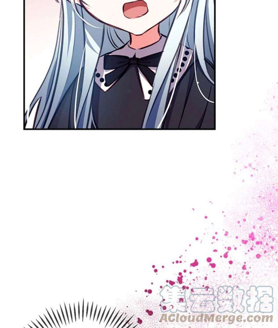 我们能成为家人吗17话