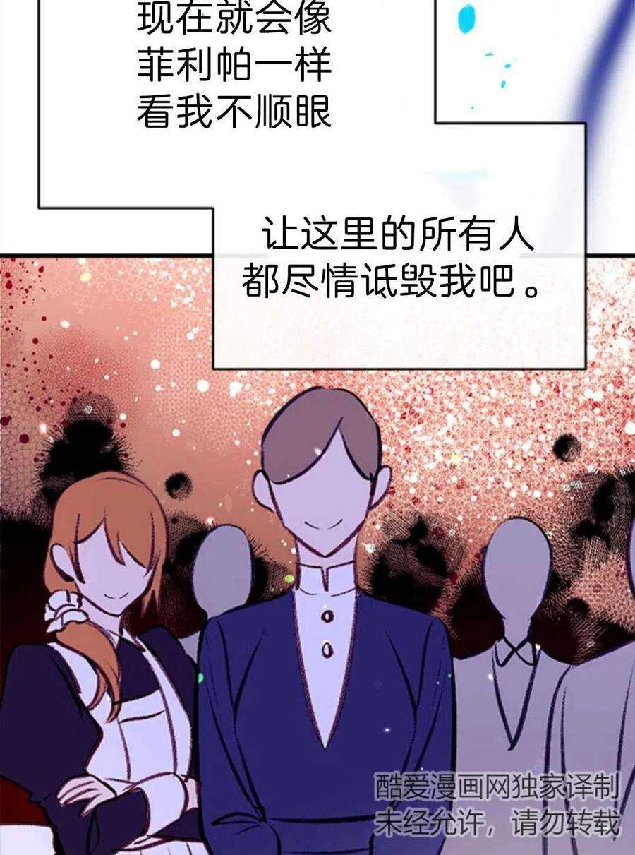 我们能成为家人吗17话