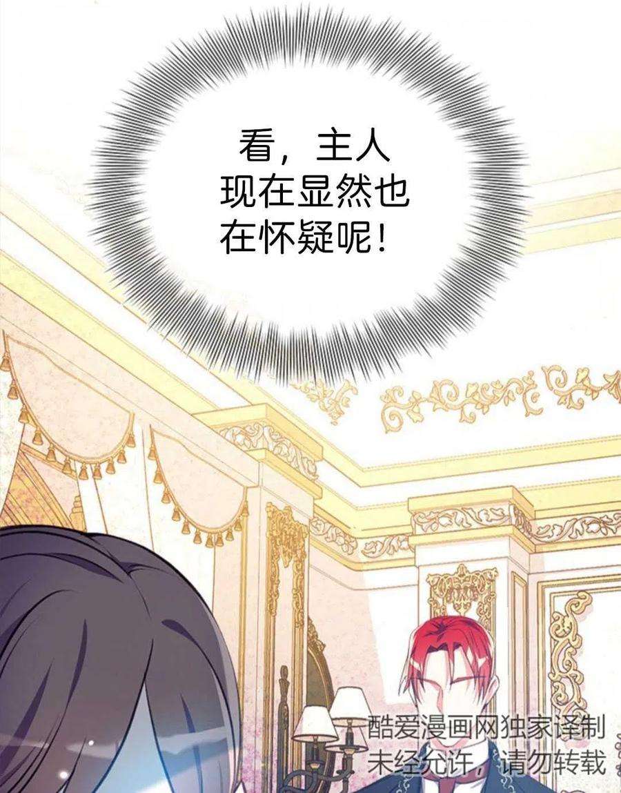 我们能成为家人吗17话