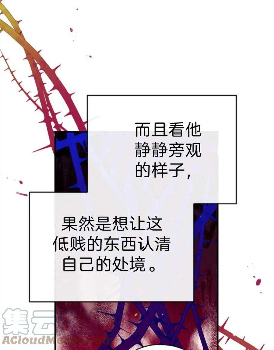 我们能成为家人吗17话