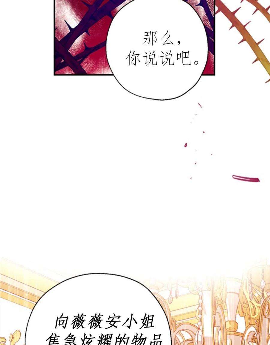 我们能成为家人吗17话