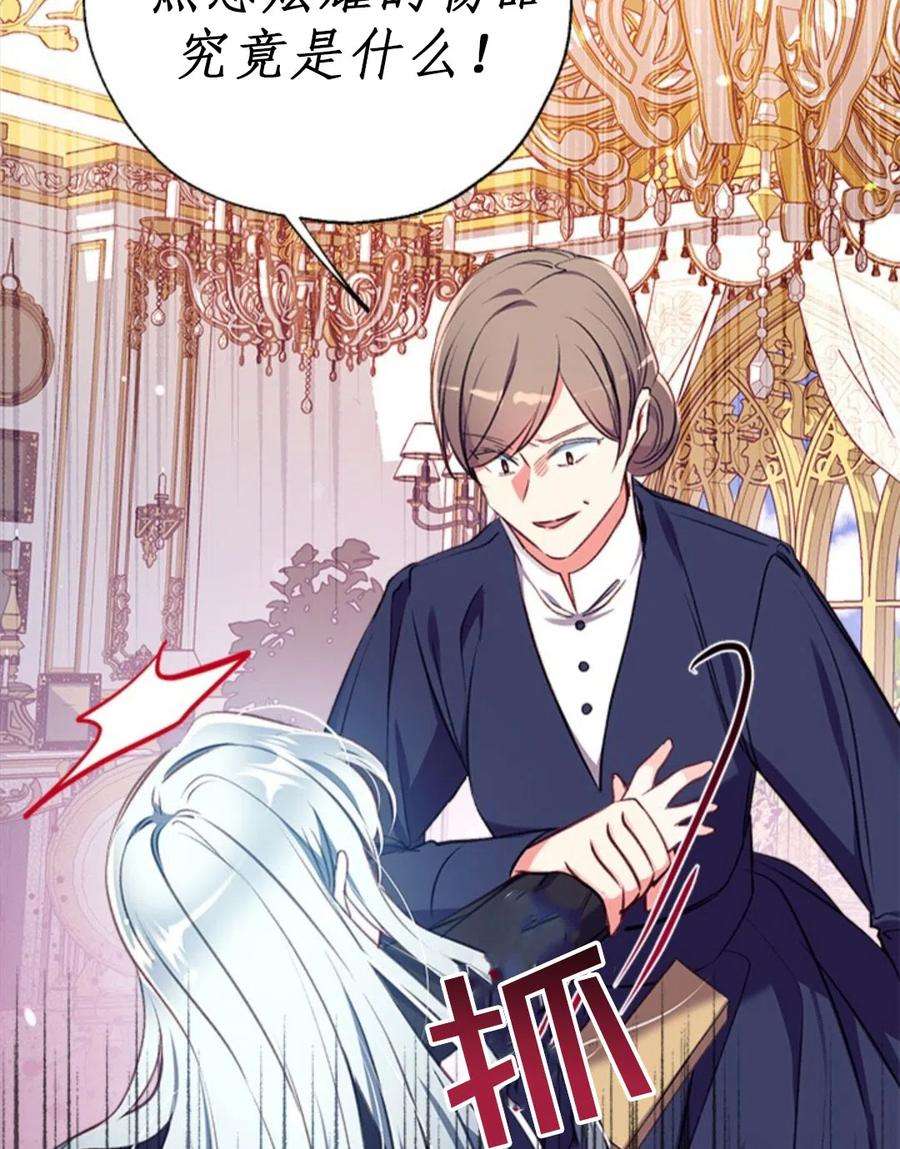 我们能成为家人吗17话