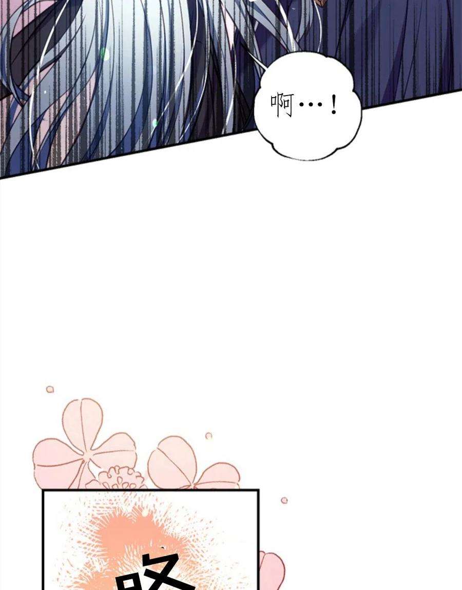 我们能成为家人吗17话