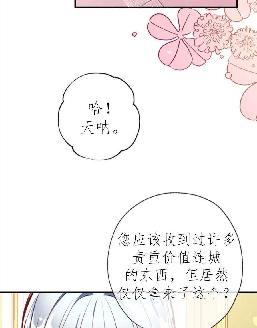 我们能成为家人吗17话