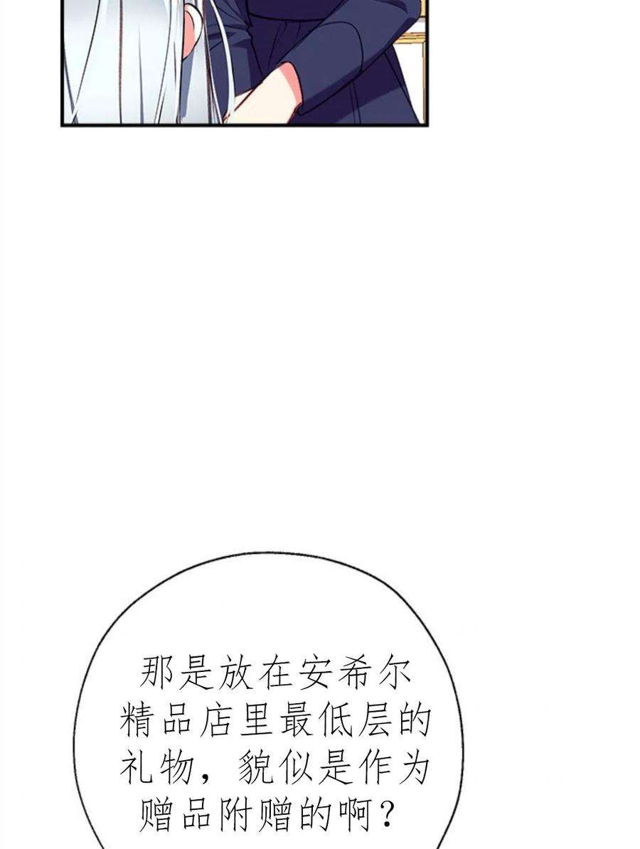 我们能成为家人吗17话