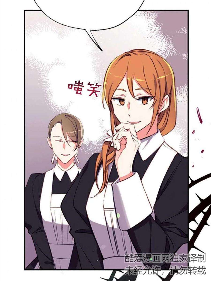 我们能成为家人吗17话