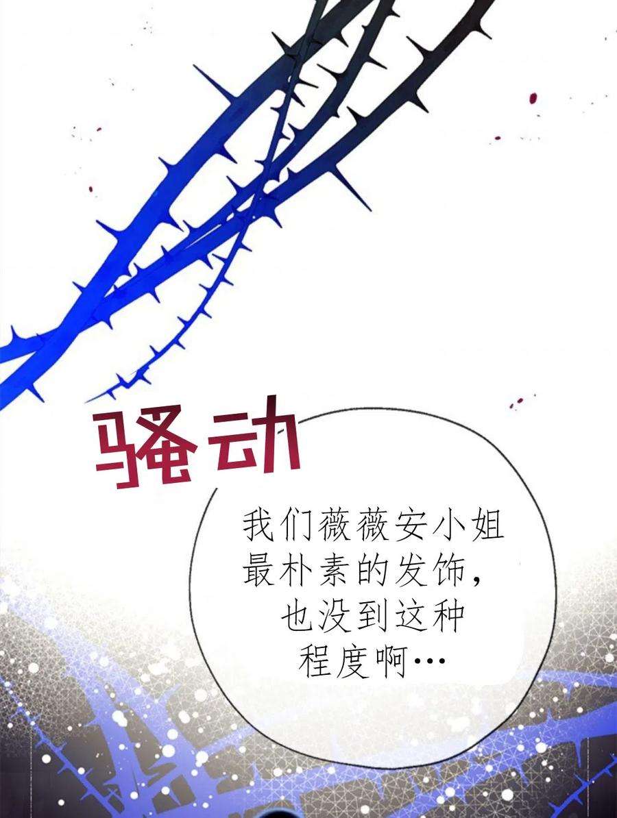 我们能成为家人吗17话