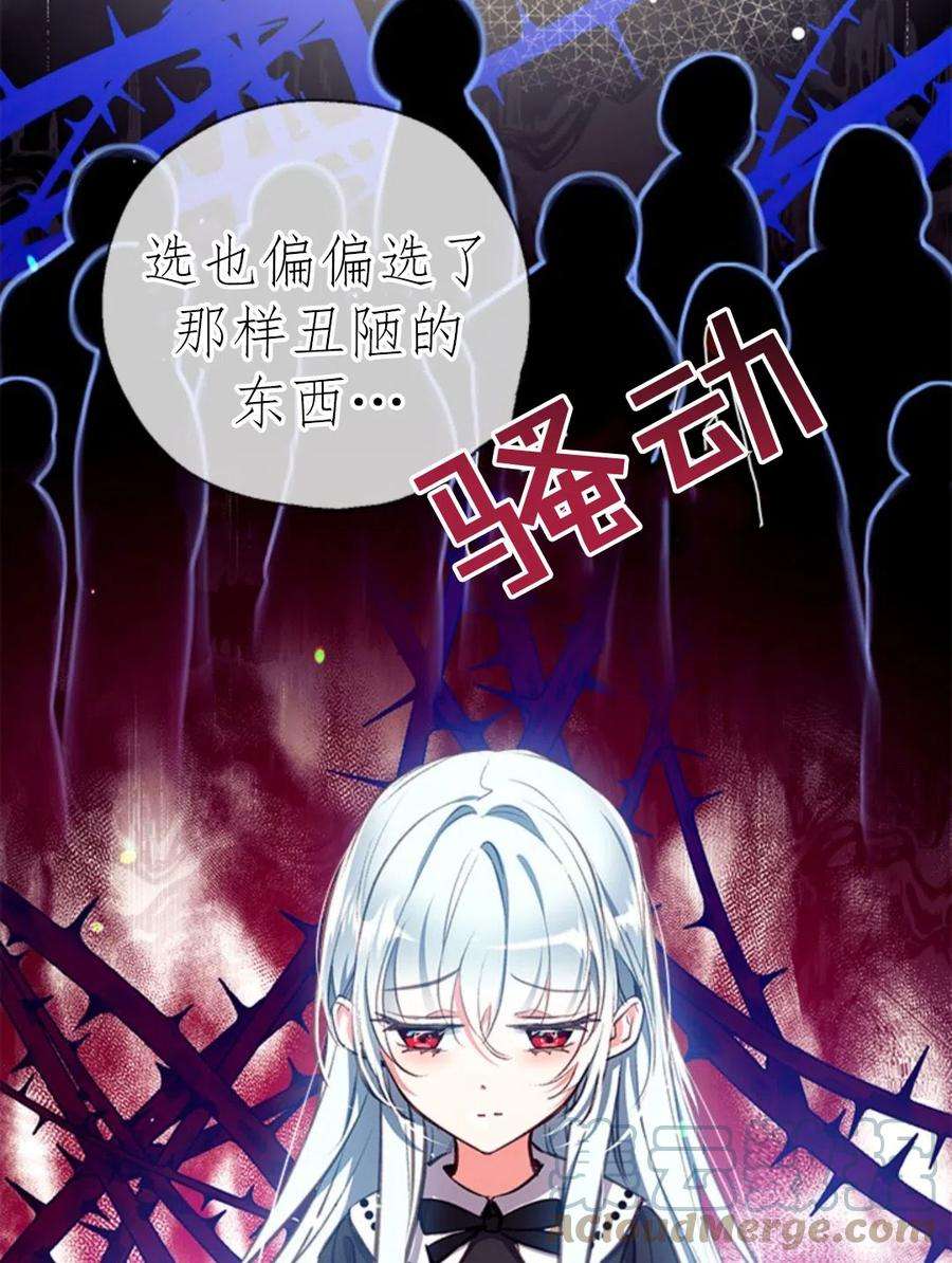 我们能成为家人吗17话