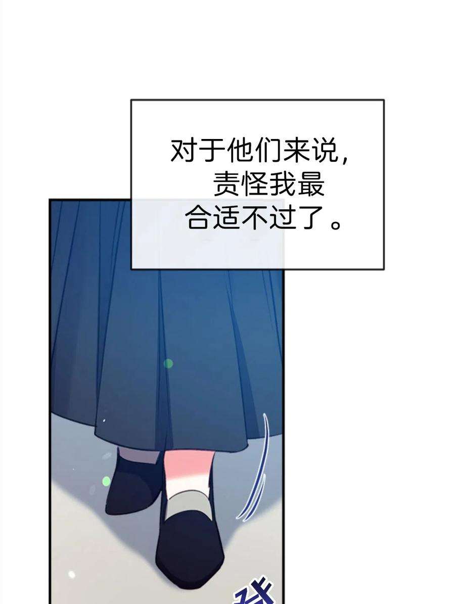 我们能成为家人吗17话