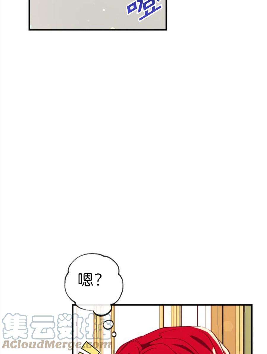 我们能成为家人吗17话