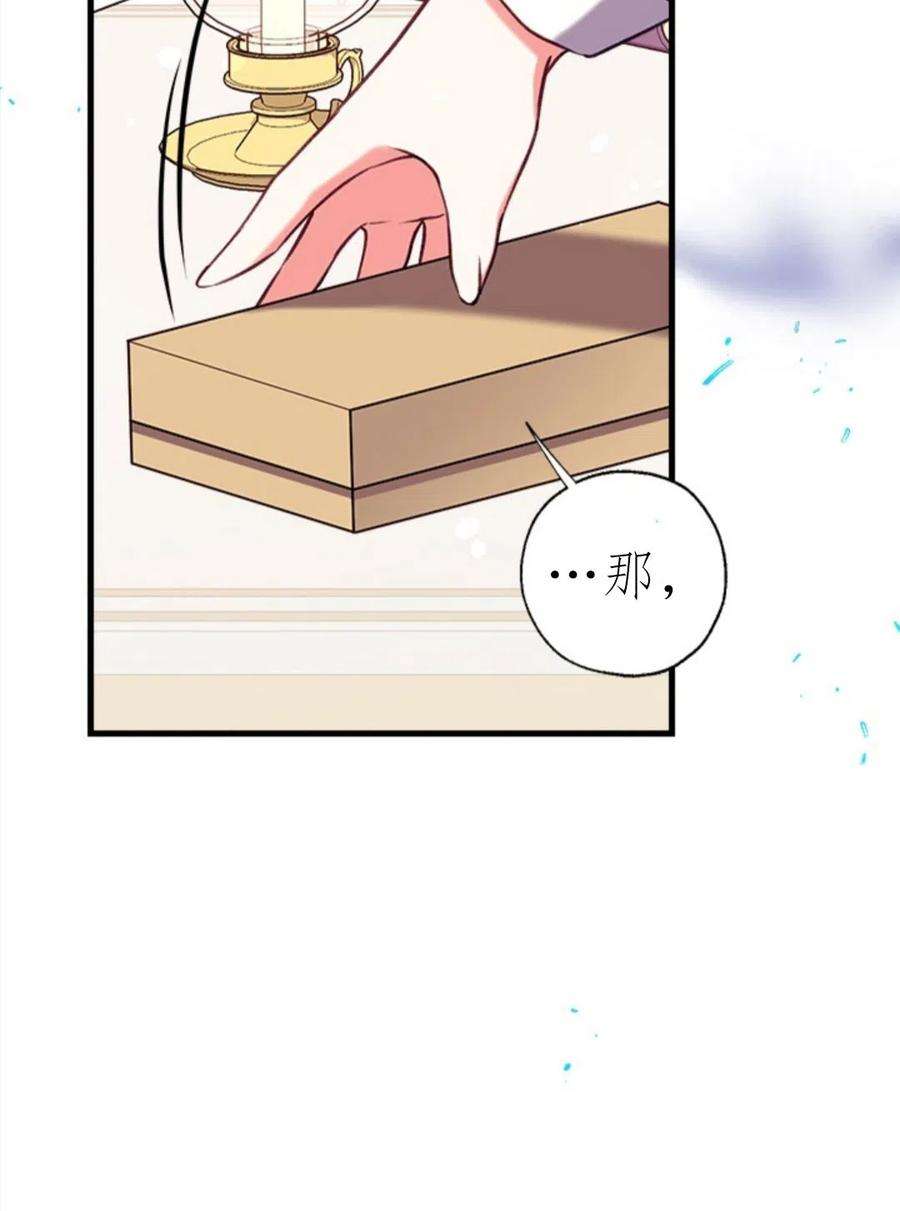 我们能成为家人吗17话