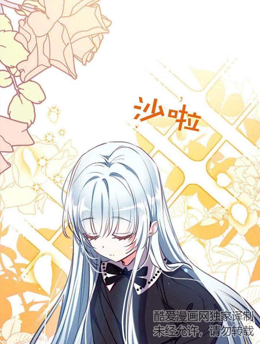 我们能成为家人吗17话