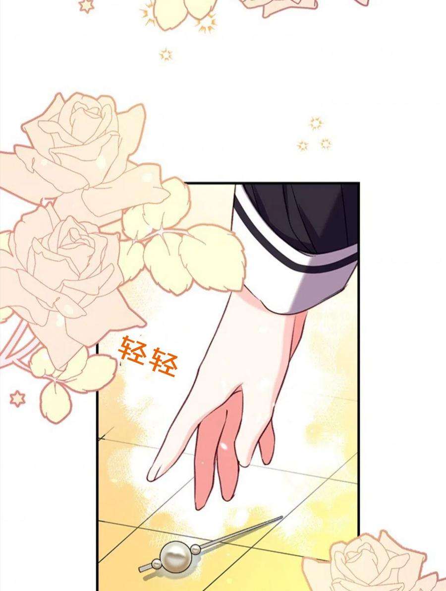 我们能成为家人吗17话