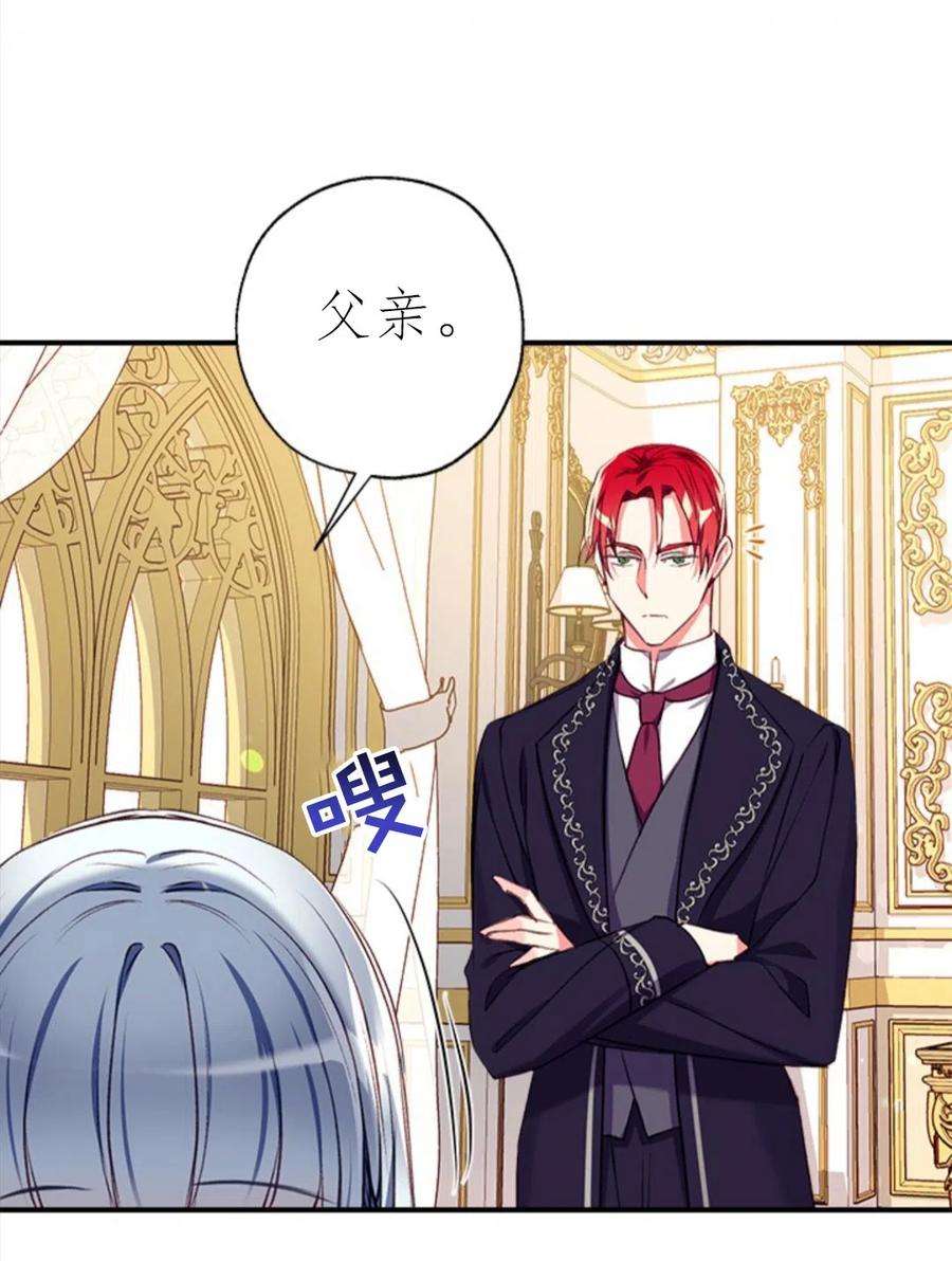 我们能成为家人吗17话