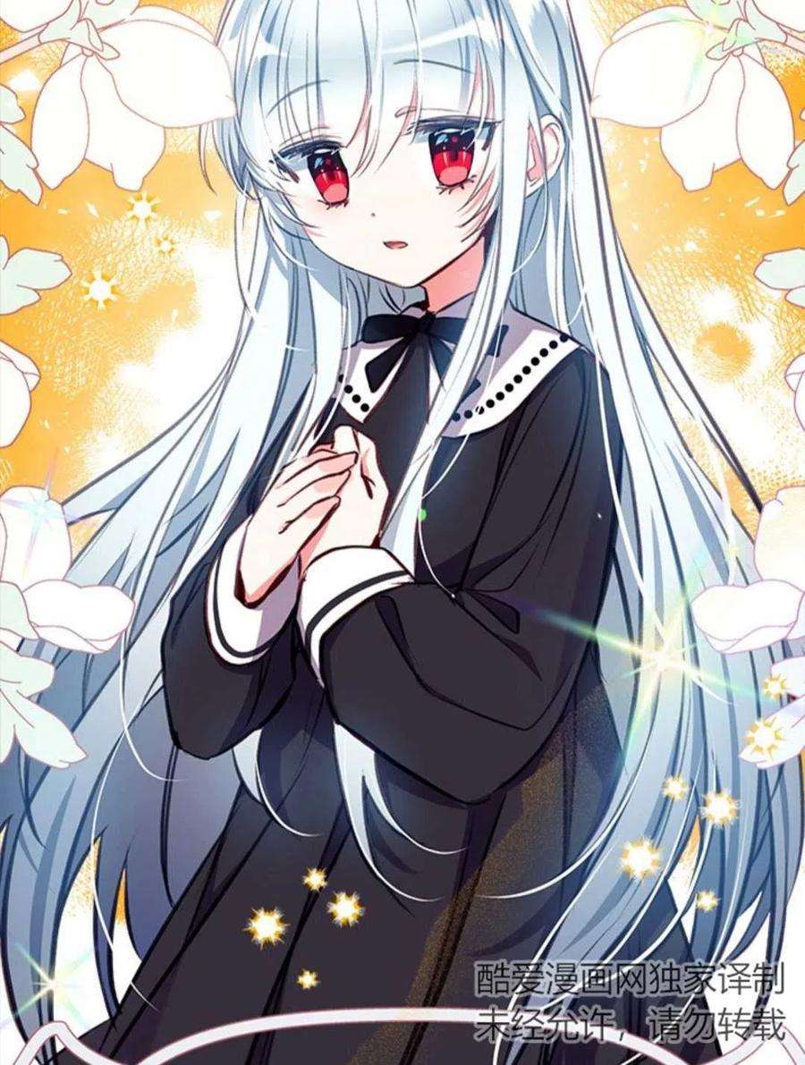 我们能成为家人吗17话