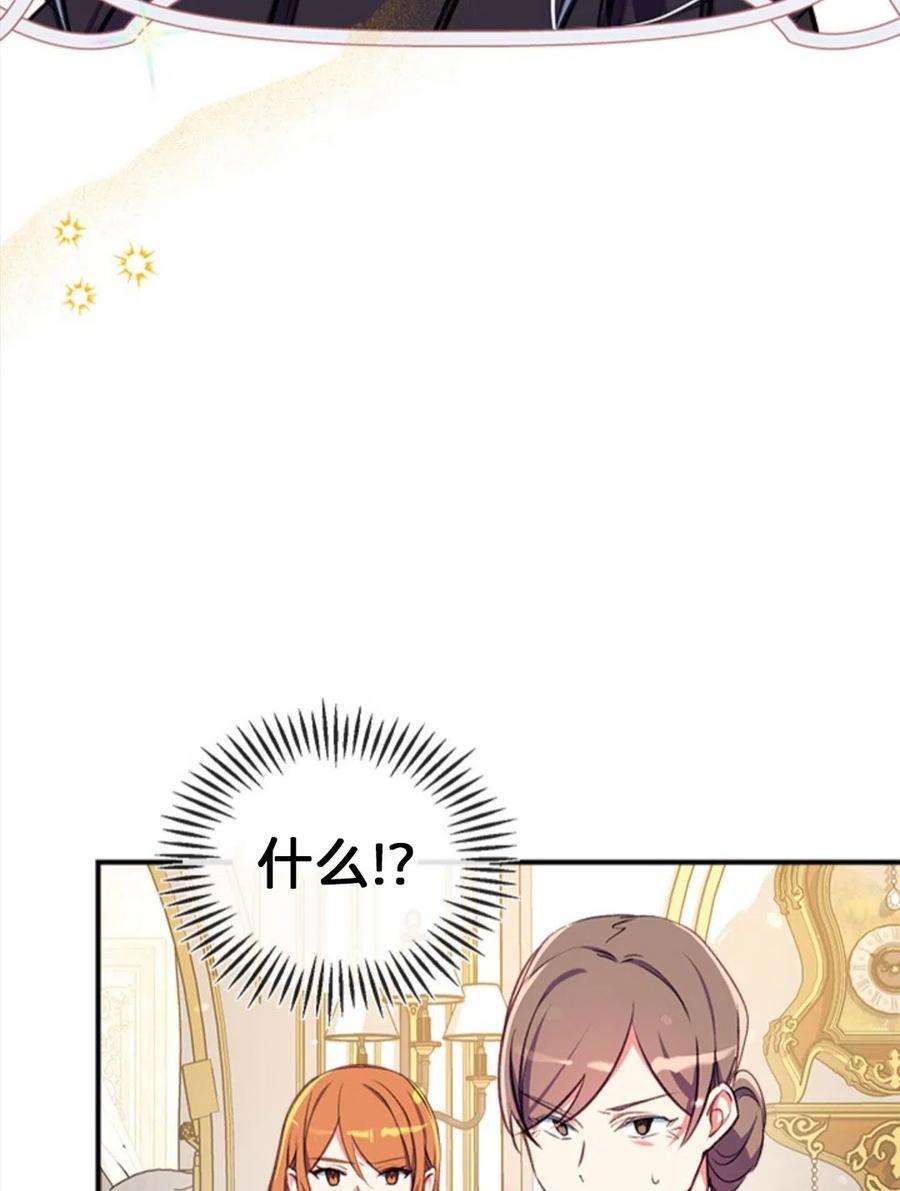 我们能成为家人吗17话