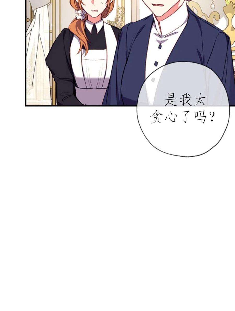 我们能成为家人吗17话