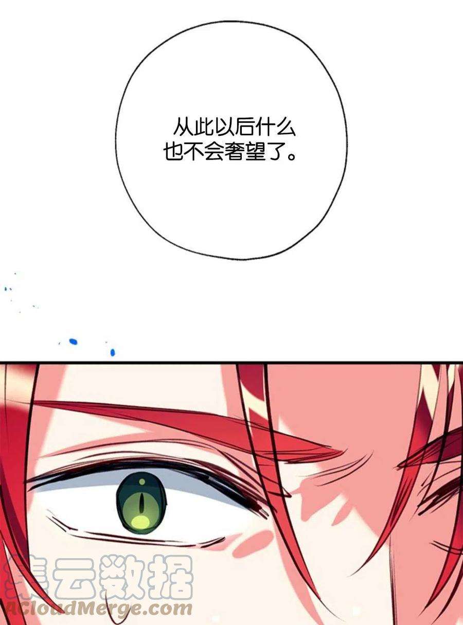 我们能成为家人吗18话