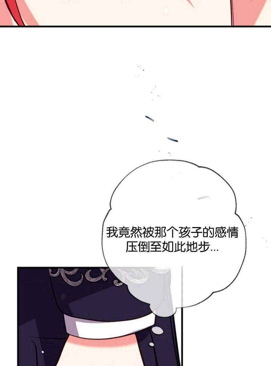 我们能成为家人吗18话