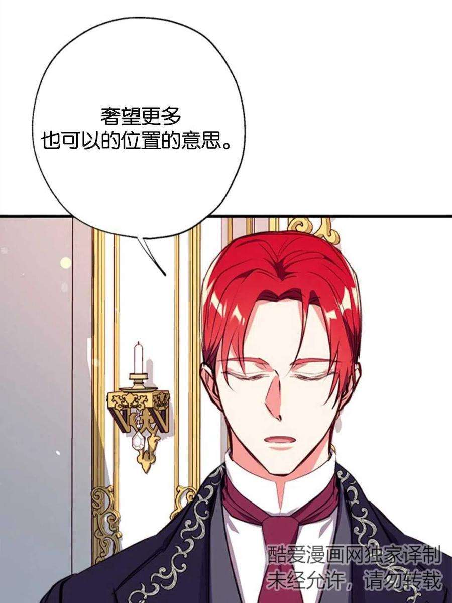 我们能成为家人吗18话