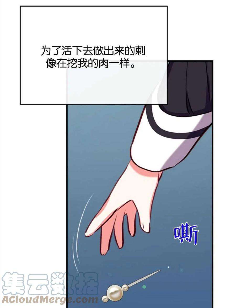 我们能成为家人吗18话