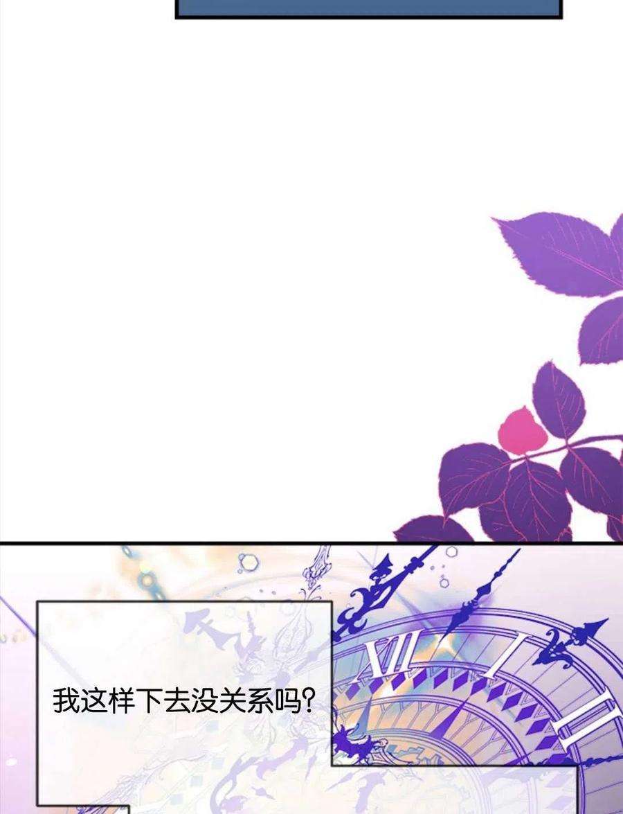 我们能成为家人吗18话