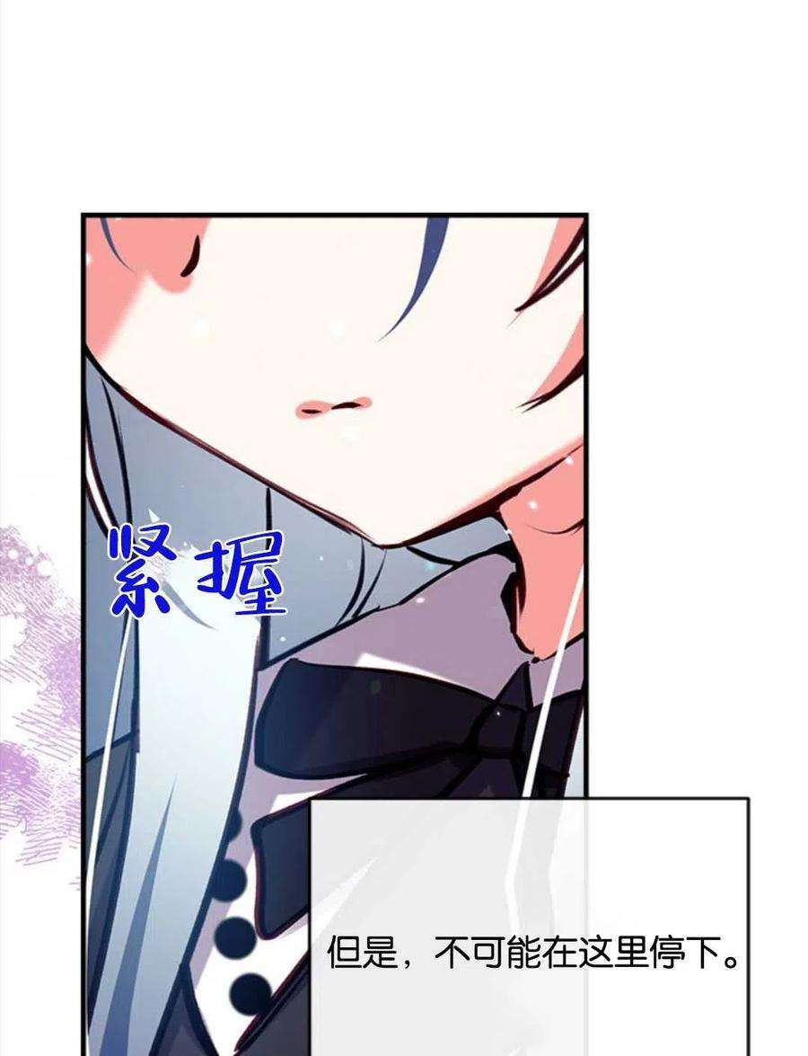 我们能成为家人吗18话