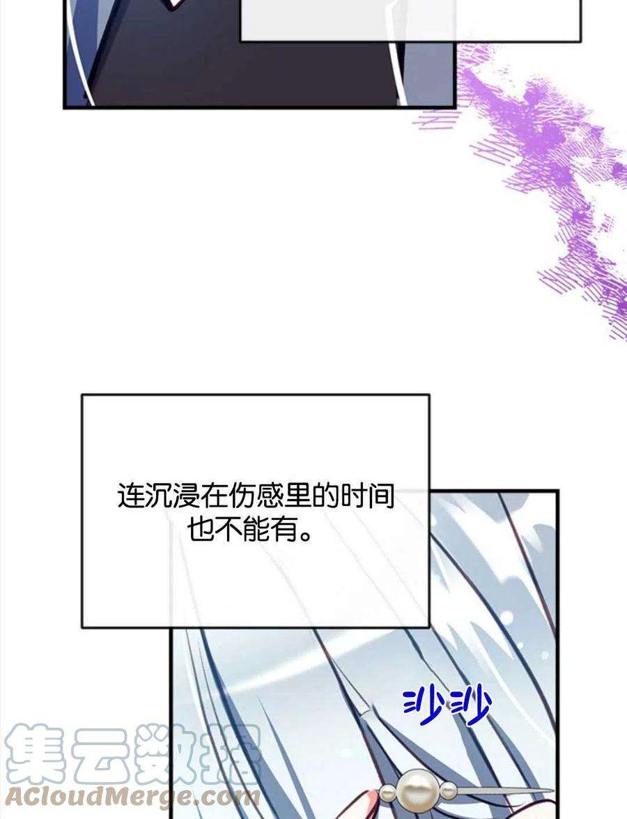 我们能成为家人吗18话