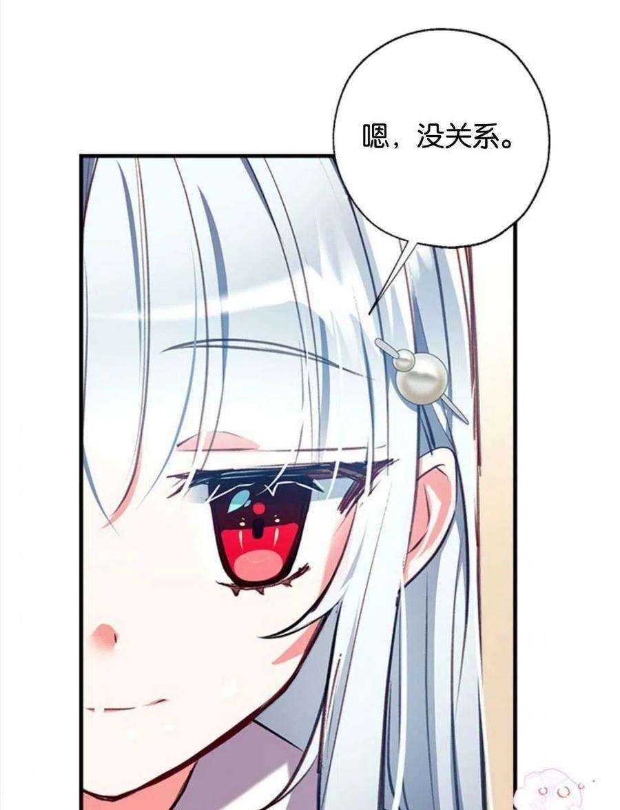 我们能成为家人吗18话