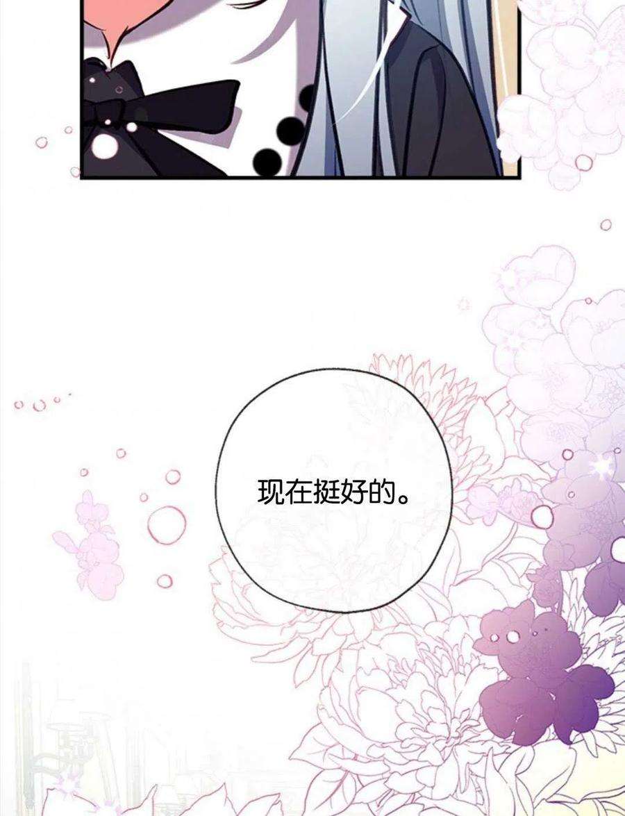 我们能成为家人吗18话