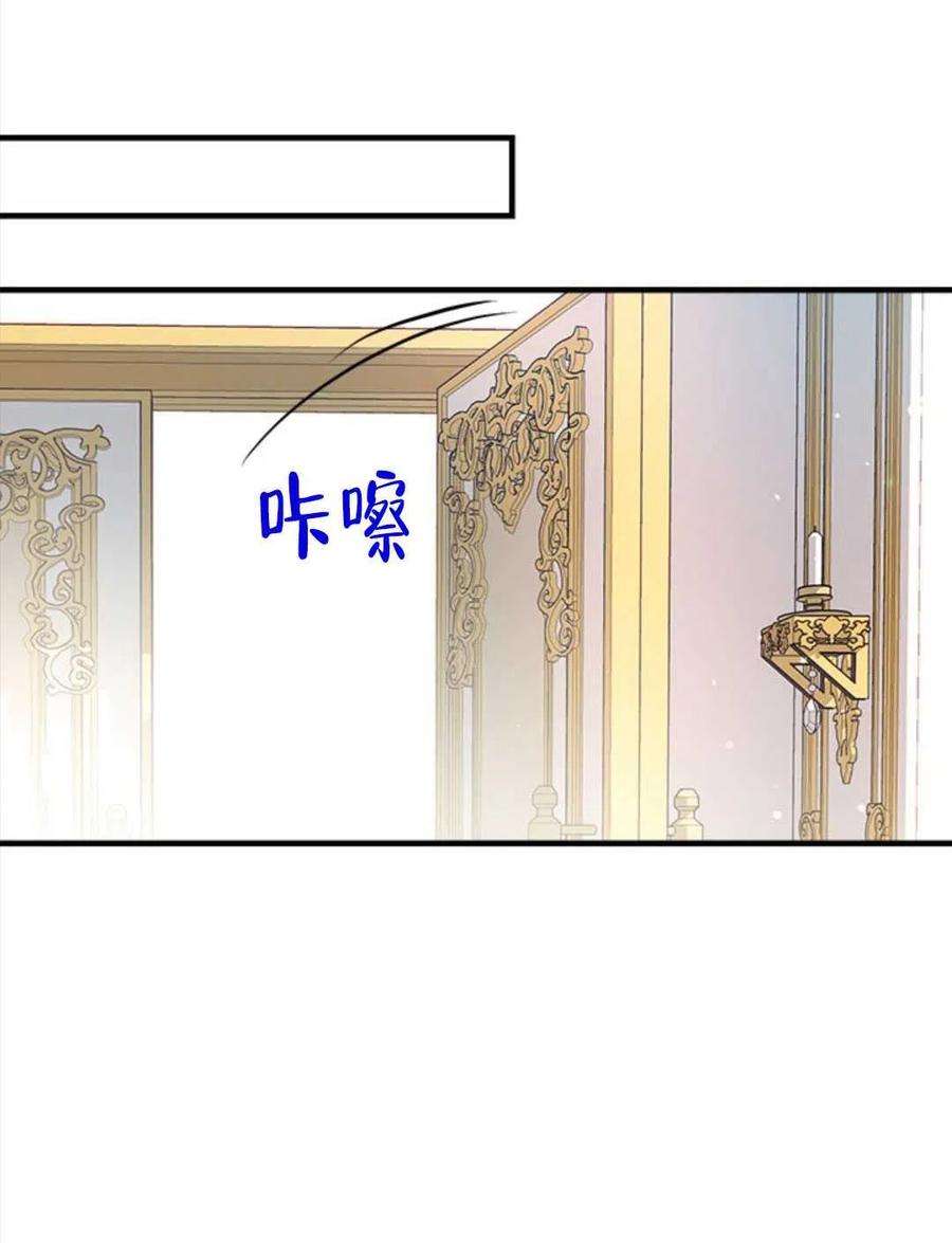 我们能成为家人吗18话