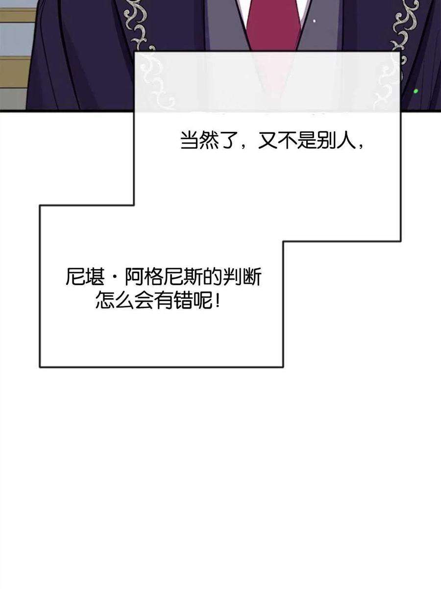 我们能成为家人吗18话