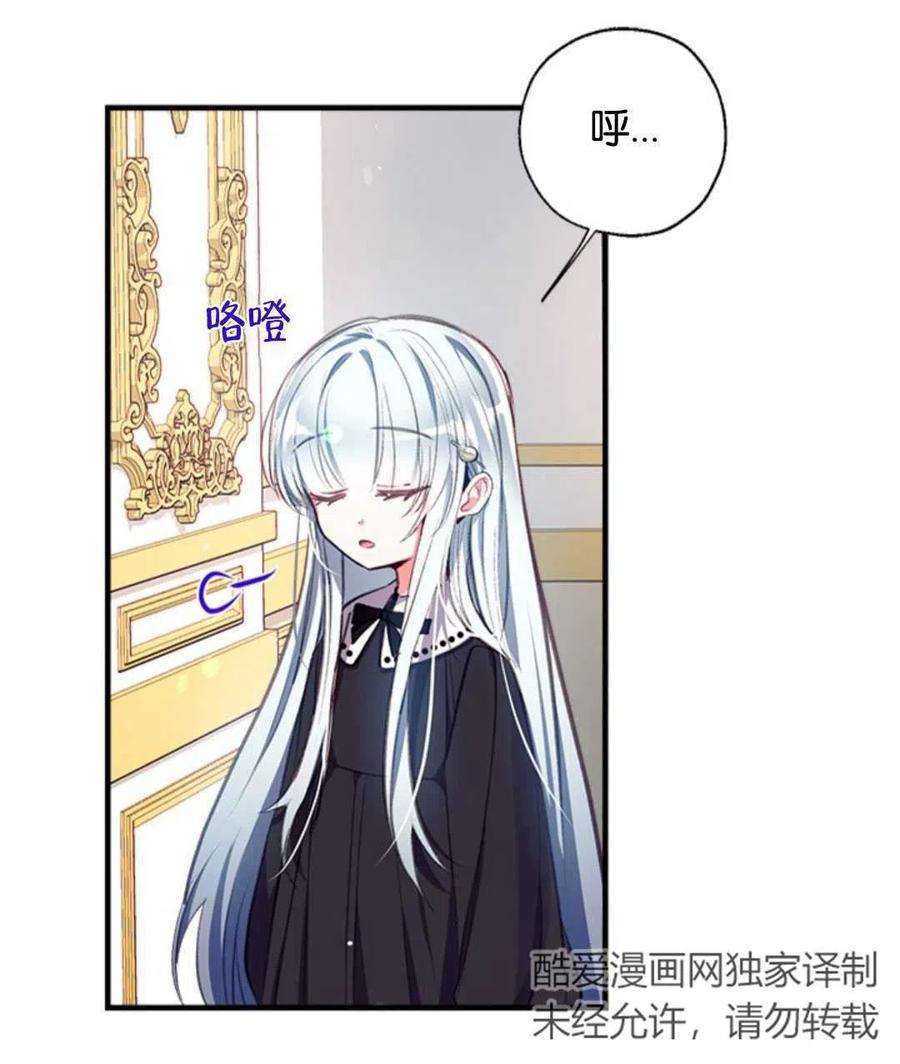 我们能成为家人吗18话