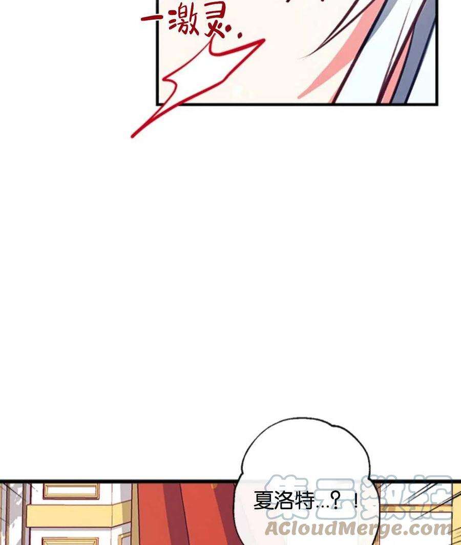 我们能成为家人吗18话